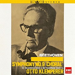 オットー・クレンペラー オーセ・ノルドモ・レーヴベリ クリスタ・ルートヴィッヒ ワルデマール・クメント ハンス・ホッター フィルハーモニア管弦楽団 フィルハーモニア合唱団「ベートーヴェン：交響曲　第９番「合唱」」