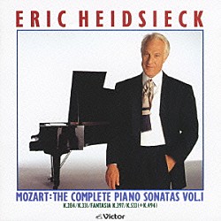 エリック・ハイドシェック「モーツァルト：ピアノ・ソナタ全集Ｖｏｌ．Ⅰ」