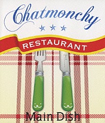 チャットモンチー「チャットモンチー　レストラン　メインディッシュ」