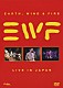 アース・ウインド＆ファイアー「アース・ウインド＆ファイアー　ライヴ・イン・ジャパン」