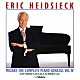 エリック・ハイドシェック「モーツァルト：ピアノ・ソナタ全集Ｖｏｌ．Ⅳ」