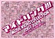 アイドリング！！！「アイドリング！！！　ＭＵＳＩＣ　ＶＩＤＥＯ　ＣＯＬＬＥＣＴＩＯＮ　２００７－２００９　そこそこたまったんで出しちゃいますング！！！」