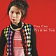 福井舞「Ｃａｎ　Ｃａｎ／Ｐｒｏｍｉｓｅ　Ｙｏｕ」