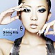 倖田來未「Ｋｏｄａ　Ｋｕｍｉ　Ｄｒｉｖｉｎｇ　Ｈｉｔ’ｓ」