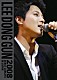 イ・ドンゴン「ＬＥＥ　ＤＯＮＧ　ＧＵＮ　２００８　ＤＥＢＵＴ　ＣＯＮＣＥＲＴ　ＩＮ　ＪＡＰＡＮ」