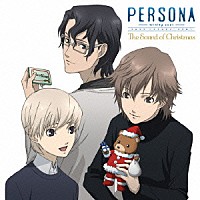 （ドラマＣＤ）「 ドラマＣＤ「ＰＥＲＳＯＮＡ－ｔｒｉｎｉｔｙ　ｓｏｕｌ－」☆Ｔｈｅ　Ｓｏｕｎｄ　ｏｆ　Ｃｈｒｉｓｔｍａｓ」