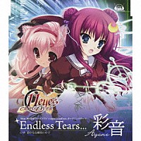 彩音「 Ｅｎｄｌｅｓｓ　Ｔｅａｒｓ．．．」