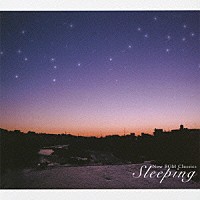 （クラシック）「 眠りのクラシック」