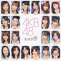 ＡＫＢ４８「 １０年桜」