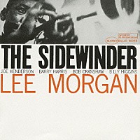リー・モーガン「 ザ・サイドワインダー」