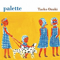 大貫妙子「 ｐａｌｅｔｔｅ」