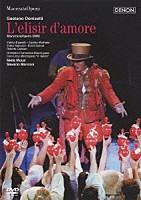 ヴァレリア・エスポジト ニールス・ムース「 ドニゼッティ：歌劇≪愛の妙薬≫」