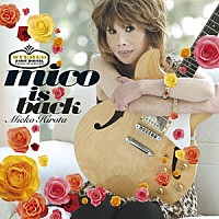 弘田三枝子「 Ｍｉｃｏ　Ｉｓ　Ｂａｃｋ」