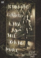 氷室京介「 ＫＹＯＳＵＫＥ　ＨＩＭＵＲＯ　ＬＩＶＥ　ＡＴ　ＴＨＥ　ＴＯＫＹＯ　ＤＯＭＥ　ＳＨＡＫＥ　ＴＨＥ　ＦＡＫＥ　ＴＯＵＲ」