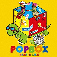 ＫＡＭＥ　＆　Ｌ．Ｎ．Ｋ「 ポップボックス」