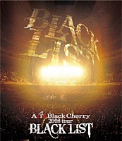 Ａｃｉｄ　Ｂｌａｃｋ　Ｃｈｅｒｒｙ「 ２００８　ｔｏｕｒ　ＢＬＡＣＫ　ＬＩＳＴ」