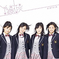 渡り廊下走り隊「 やる気花火」