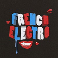 （オムニバス）「 ＦＲＥＮＣＨ　ＥＬＥＣＴＲＯ」