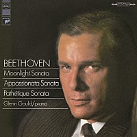 グレン・グールド「 ベートーヴェン：ピアノ・ソナタ　第８番「悲愴」／第１４番「月光」／第２３番「熱情」」