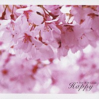 （クラシック）「 幸せのクラシック」