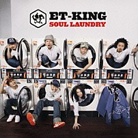 ＥＴ－ＫＩＮＧ 「ＳＯＵＬ　ＬＡＵＮＤＲＹ」