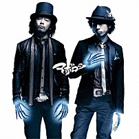 マボロシ 「マボロシのシ」