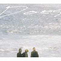 ＤＯＥＳ 「世界の果て／トーチ・ライター」