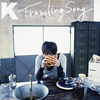 Ｋ 「Ｔｒａｖｅｌｉｎｇ　Ｓｏｎｇ」
