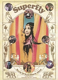 Ｓｕｐｅｒｆｌｙ 「Ｒｏｃｋ‘Ｎ’Ｒｏｌｌ　Ｓｈｏｗ　２００８」