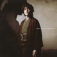 河村隆一 「ピアノ」