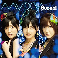 Ｂｕｏｎｏ！ 「ＭＹ　ＢＯＹ」