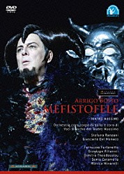 ステーファノ・ランツァーニ フェルッチョ・フルラネット ジュゼッペ・フィリアノーティ ディミトラ・テオドッシュウ ソーニア・ザラメッラ ミンモ・ゲッジ モニカ・ミナレッリ パレルモ・マッシモ歌劇場管弦楽団「アッリーゴ・ボーイト：「メフィストーフェレ」全曲」
