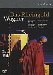 ハルトムート・ヘンヒェン ピエール・オーディ ハーグ・レジデンティ管弦楽団 ヨーン・ブレッヘラー ユルゲン・フライヤー アルベルト・ボンネマ クリス・メリット ヘンク・スミット「ワーグナー：舞台祝祭劇≪ニーベルングの指環≫　序夜　楽劇≪ラインの黄金≫全曲　ネーデルラント・オペラ　１９９９」