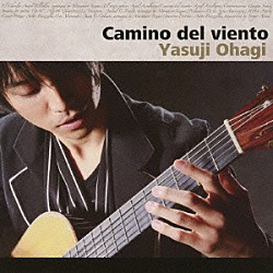 大萩康司「風の道」