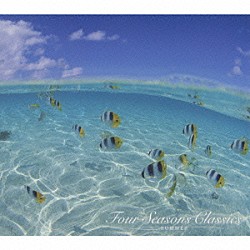 （クラシック） ルドルフ・ブーフビンダー ドーン・アップショウ ケント・ナガノ リヨン国立歌劇場管弦楽団 クルト・マズア ザ・ニューヨーク・フィルハーモニック「あざやかクラシック－初夏」