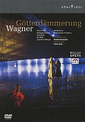 ハルトムート・ヘンヒェン ピエール・オーディ ネーデルラント・フィルハーモニー管弦楽団 ハインツ・クルーゼ ヴォルフガング・シェーネ ヘンク・スミット ジャニーヌ・アルトマイヤー エヴァ＝マリア・ブントシュー「ワーグナー：舞台祝祭劇≪ニーベルングの指環≫　第三夜　楽劇≪神々の黄昏≫全曲　ネーデルラント・オペラ　１９９９」