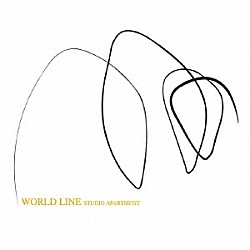 ＳＴＵＤＩＯ　ＡＰＡＲＴＭＥＮＴ「ＷＯＲＬＤ　ＬＩＮＥ」