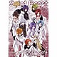 （ドラマＣＤ） 森川智之 櫻井孝宏 吉野裕行 緑川光 宮田幸季 鈴村健一 杉田智和「セイント・ビースト　ＤＪＣＤ　Ｃｈａｔ．４」