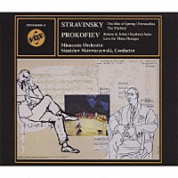スタニスラフ・スクロヴァチェフスキ「 ストラヴィンスキー：３大バレエ音楽集　プロコフィエフ：管弦楽曲集」