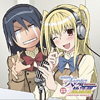 （ラジオＣＤ）「 「まりあ†ほりっく　Ｗｅｂラジオ　天の妃放送部　ＤＪＣＤ」第１巻」