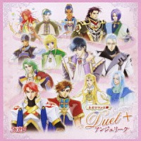 （ゲーム・ミュージック）「 ネオロマンス□　Ｄｕｅｔ＋　アンジェリーク」