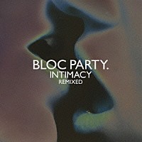 ブロック・パーティー「 インティマシー・リミックスト」