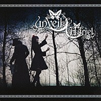 Ａｓｒｉｅｌ「 ｕｎｖｅｉｌ」