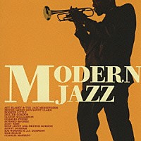 （オムニバス）「 モダン・ジャズ」