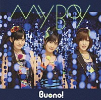 Ｂｕｏｎｏ！「 シングルＶ「ＭＹ　ＢＯＹ」」