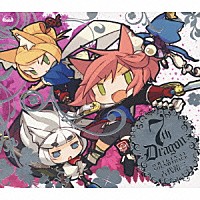 古代祐三「 「セブンスドラゴン」オリジナル・サウンドトラック」