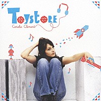 コラリー・クレモン「 トイストア」