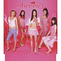 Ｓｈｅｒｒｙ「 ロマンティックあげるよ」