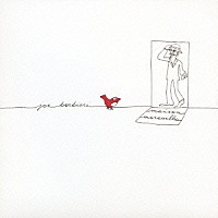 ジョー・バルビエリ「 夢のような家で、君と」