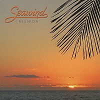 シーウィンド「 ＲＥＵＮＩＯＮ」